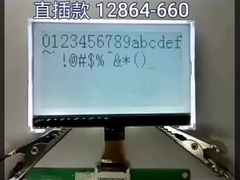 Γκρίζα σημεία ενοτήτων 128x64 σημείων maxtrix LCD FSTN   1/64 καθήκον, 1/9 προκατάληψη, VOP=9.0V, τύπος ΒΑΡΑΊΝΩ