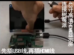 Μονάδα οθόνης TFT 4,3 ιντσών με PCBA, ανάλυση 800X480, διασύνδεση HDMI, 400c/d