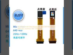 0.23 ίντσες Μικρή οθόνη OLED 640*400 39pin MIPI+I2C Διασύνδεση 300~5000c/D