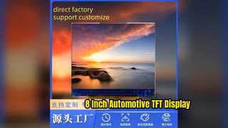 Οθόνη TFT LCD 8 ιντσών για οθόνες αυτοκινήτου