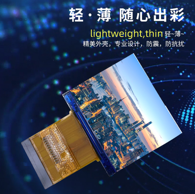 1.5 inch 320x240 resolution TFT module with RGB interface for handheld POS machines