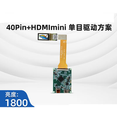 0.49 Inch Micro OLED Display with 1800C/D Brightness and High Contrast for VR Headsets