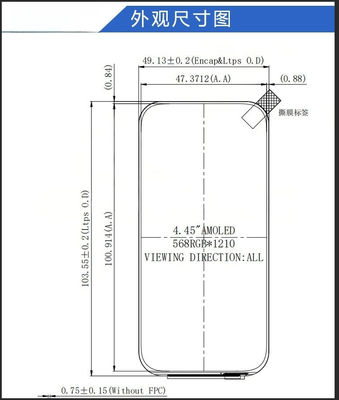 4.45 Inch AMOLED Display Module with 600nit Brightness ,568RGB x 1210  and MIPI Interface,Driving IC SD5207,TP IC CST3530