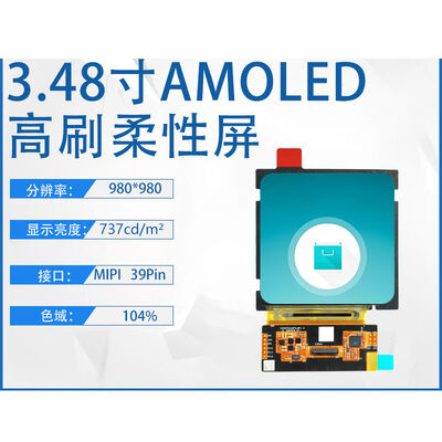 3.5 Inch Flexible AMOLED Display Technology Module 980x980 Resolution 39 Pins MIPI Interface 737C/D Driving IC HI3288AV113  